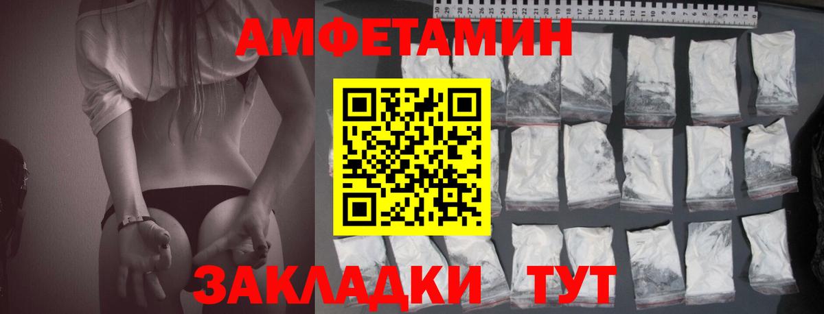 Орехово-Зуево  АМФЕТАМИН  АМФЕТАМИН  Вход с VPN  Амфетамин Розовый 