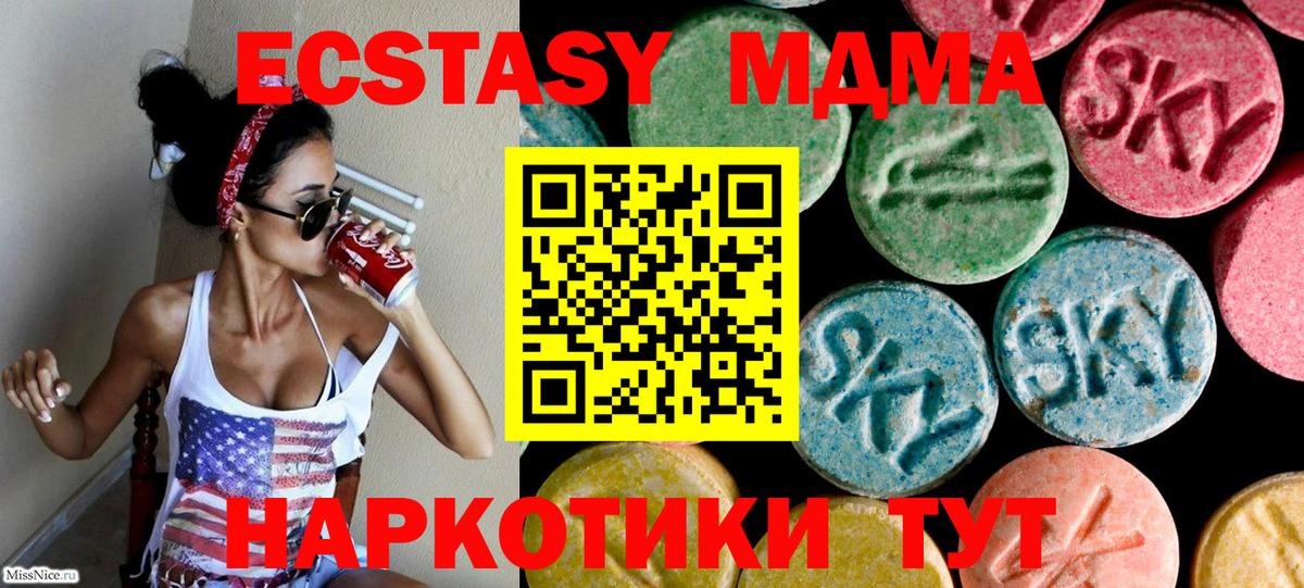 ЭКСТАЗИ DUBAI  Ecstasy бентли  Экстази  Орехово-Зуево  Вход с VPN 
