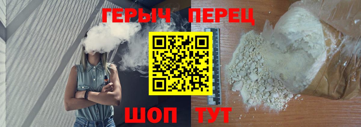 Героин  Героин Афган  Вход с VPN  Орехово-Зуево 