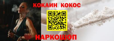кристаллы Тулун