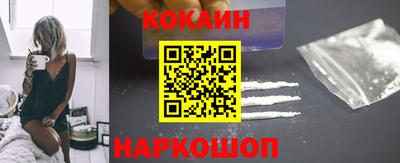 мяу мяу кристалл Тула