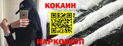 кристаллы Тулун