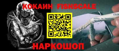 мяу мяу кристалл Тула