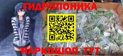 мяу мяу кристалл Тула