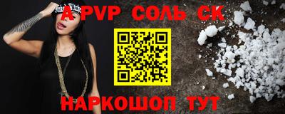 кристаллы Тулун