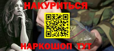 кристаллы Тулун