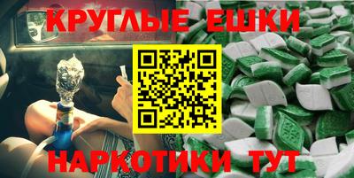 mdma Туймазы