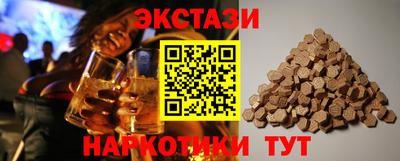 кристаллы Тулун