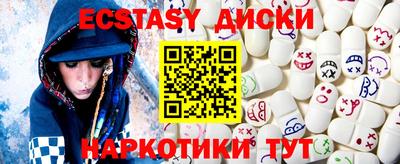 мяу мяу кристалл Тула