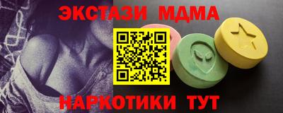 кристаллы Тулун
