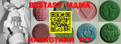 mdma Туймазы