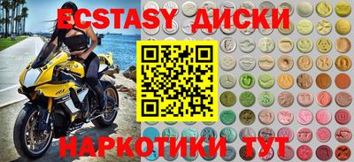 мяу мяу кристалл Тула