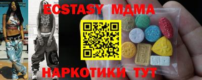 мяу мяу кристалл Тула