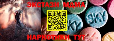 кристаллы Тулун