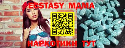 мяу мяу кристалл Тула