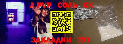 мяу мяу кристалл Тула