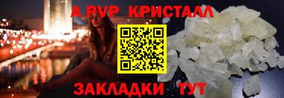 кристаллы Тулун