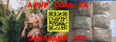 мяу мяу кристалл Тула