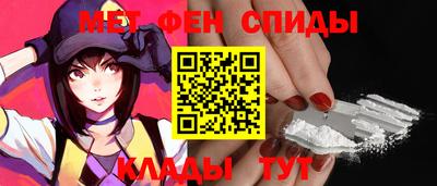 мяу мяу кристалл Тула