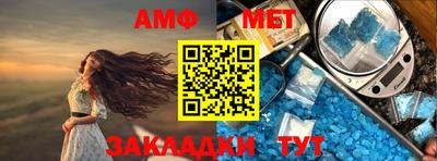 мяу мяу кристалл Тула