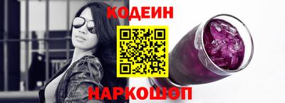 мяу мяу кристалл Тула