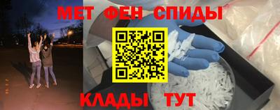 мяу мяу кристалл Тула