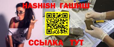 кристаллы Тулун