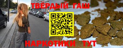 мяу мяу кристалл Тула