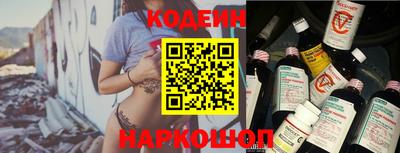 мяу мяу кристалл Тула