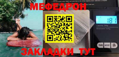 кристаллы Тулун