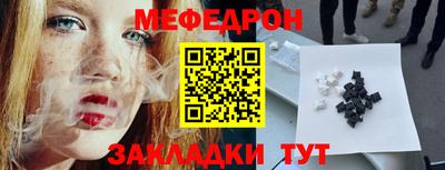 кристаллы Тулун