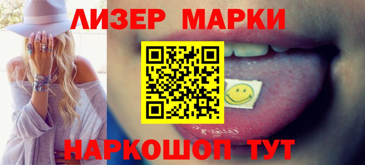 ЛСД экстази кислота Орехово-Зуево