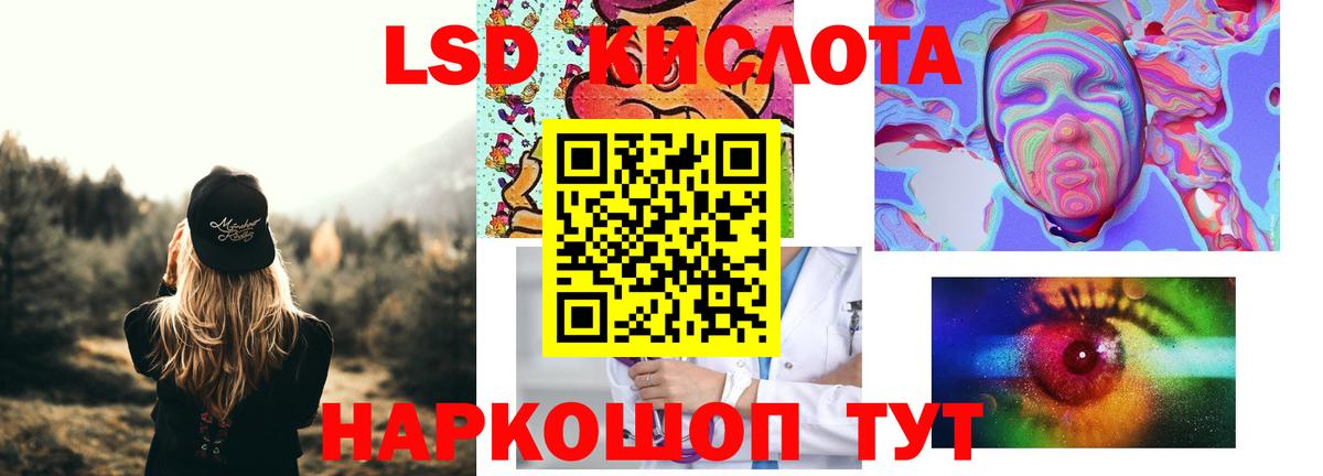 Орехово-Зуево  LSD-25 экстази  Вход с VPN  LSD-25 экстази ecstasy  Лсд 25 экстази кислота 