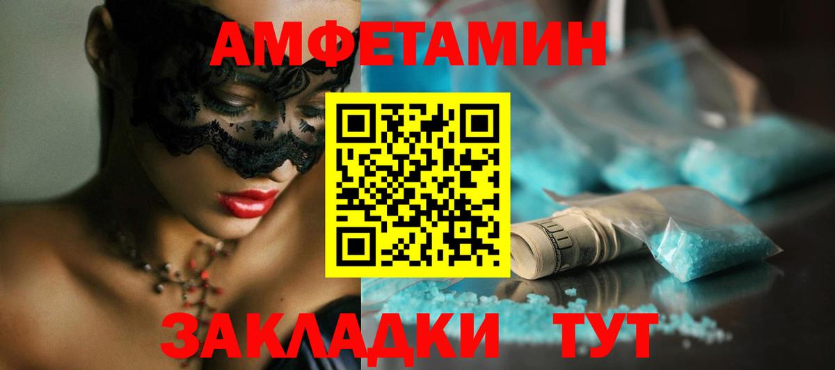 Метамфетамин Methamphetamine Орехово-Зуево