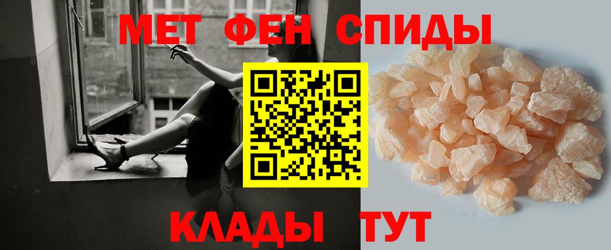 Орехово-Зуево  МЕТАМФЕТАМИН кристалл  МЕТАМФЕТАМИН кристалл  Вход с VPN 