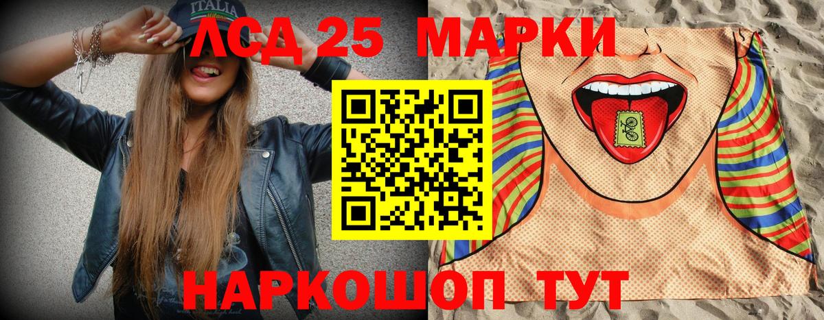 Марки N-bome 1500мкг  где купить наркотик  Орехово-Зуево  Вход с VPN 